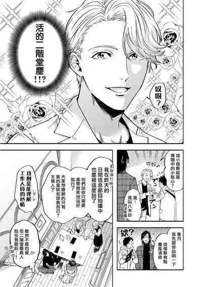 Grapefruit Moon | 葡萄柚之月