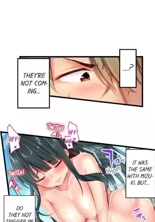 1 Piston de Bareru Uso ~Jishou Bitch wa Ubu ni Nureru~ | Busted in One Thrust Ch. 1 - 25