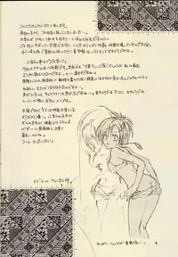 [KURIONE-SHA (YU-RI)] kugutsu no shoukanshi (Final Fantasy X)