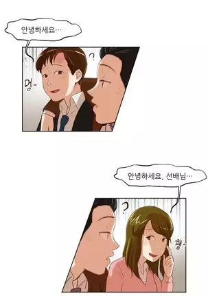 Only a Man Standing at Night Ch.0-28