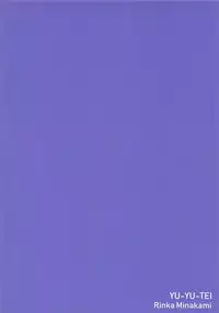 (C93) [Yu-Yu-Tei (Minakami Rinka)] Unicorn wa Iiko? (Azur Lane) [Chinese] [白姬汉化组]