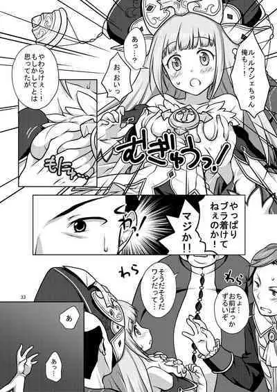 Shironeko Ga - Ruzu Kore Ku Shon