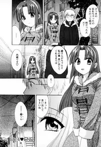 [Pon Takahanada] Kanojo to Kurasu 100 no Houhou - A Hundred of the Way of Living with Her. Vol. 1