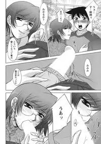 [Zen9] Sakura No Sono