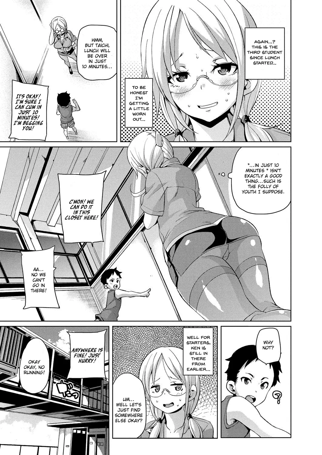 MuchiMuchi ♥ Cream Pie Ch. 2-7, 9-10