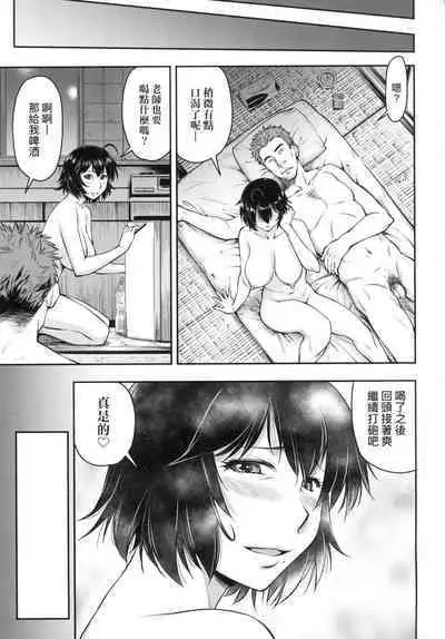 Kaname Date Jou | 小要開發Date 上