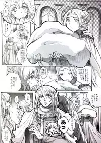 (C84) [Flieger (Ten)] STOISCH