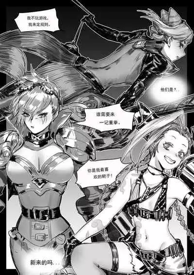 [Pd]云顶之灾下（League of Legends）[中文]