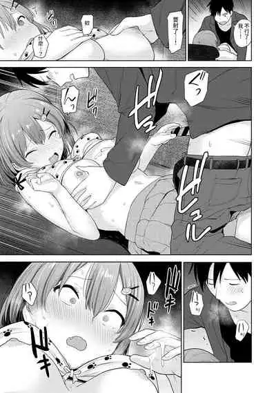 SotsuAl Cameraman toshite Ichinenkan Joshikou no Event e Doukou Suru Koto ni Natta Hanashi Ch.1-3