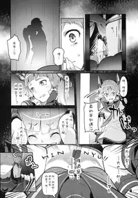 (C87) [Zombie to Yukaina Nakamatachi (Super Zombie)] 93-Shiki Sanso Gyorai FULL BURST (Kantai Collection -KanColle-) [Chinese] [silent__aoi个人汉化]