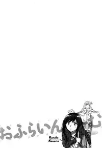 [Emua] Offline Game Vol.5