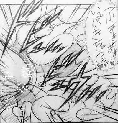 Neighbouring Onii-chan and...