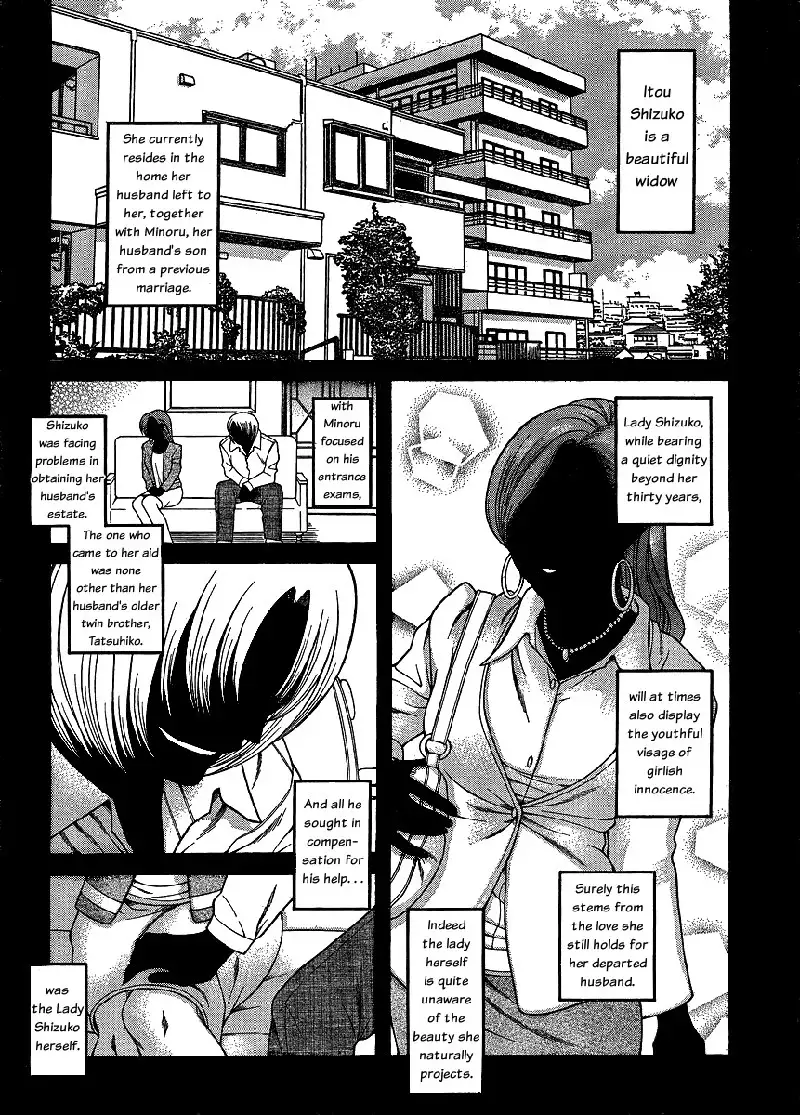 Nana to Kaoru Arashi Ch7