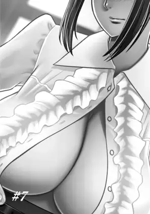 Dankon Sousai ~Hitozuma Kyoushi ga Netorareru made no Kiroku~