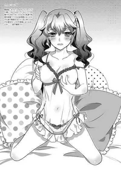 [由良橋勢] 女のコのひとりエッチ完全マニュアル イラスト版……ひとりエッチ