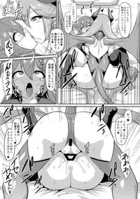 Les Inma no Inmon Kairaku Choukyou