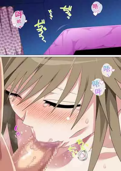 Ijimerarekko no Hahaoya ga Hamedori Suru Batsu Game ni Makikomareta Kekka | 被人欺负的孩子他母亲被卷入到了进行拍攝抽插的惩罚游戏的结果