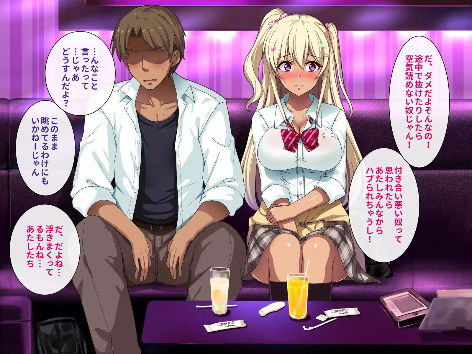 Gal na Onee-san wa Suki desu ka?