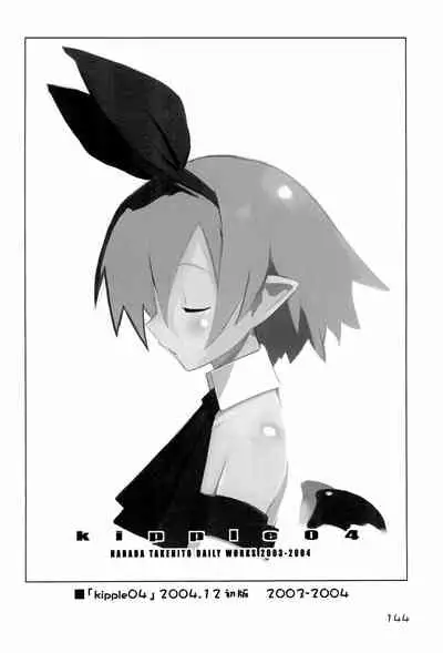 KIPPLE 01-04 Soushuuhen