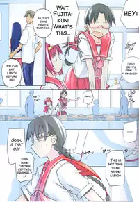 (C84) [Tear Drop (tsuina)] invisible! (To Heart) [English] [SMDC]