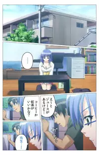 [TinkerBell] [Full Color Seijin Han] Doki Doki Oyako Lesson ~Oshiete H na Obenkyou~ Dainiwa Complete Ban [Digital]