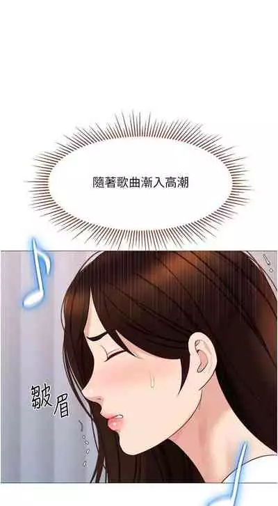 【周一连载】女儿闺蜜都归ME（作者：推亮&色皮林） 第1~34话