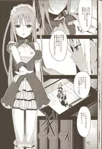 (C78) [abgrund (udk)] Eien 03