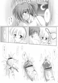 (C71) [C.R's NEST (C.R, Erect Sawaru, Yasakani An)] Gatsu ga Miteiru (Samurai Spirits)