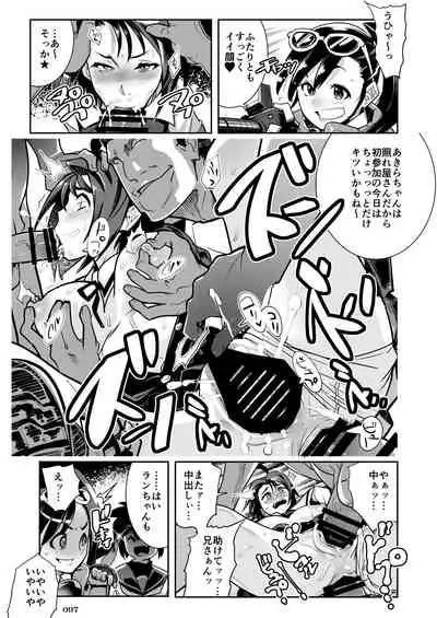 Heisei Fighting Game Gangbang Orgy Playback