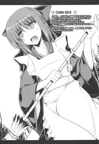 (C84) [ELHEART'S (Ibuki Pon)] Tonikaku Iroiro Mazattemasu. -EL-FRAGMENT Soushuuhen 2- (Various)