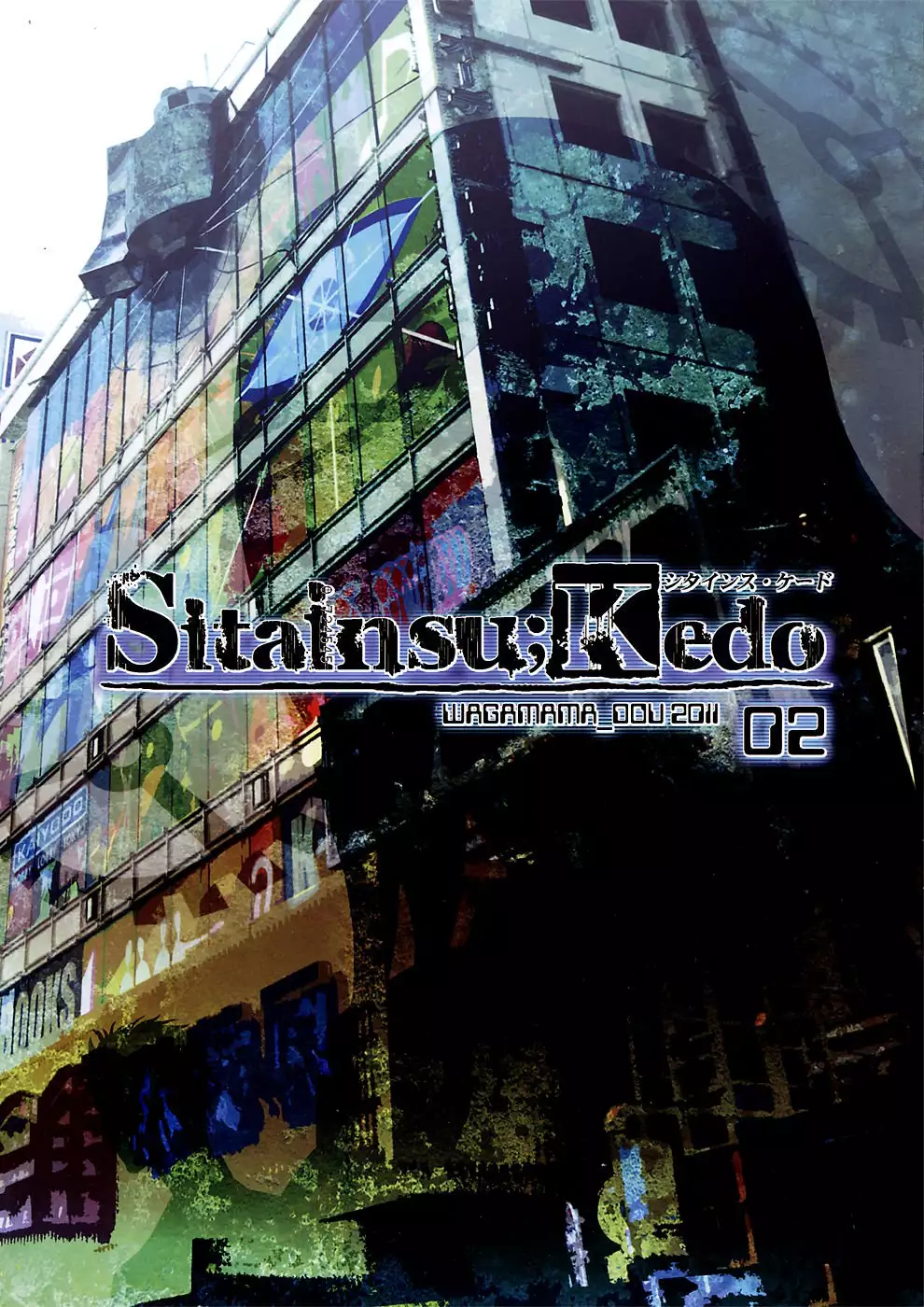 Sitainsu;Kedo 02