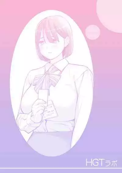 Neighborhood Associations Part 2 Keiko