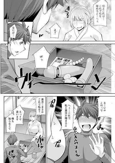 Action Pizazz 2024-04