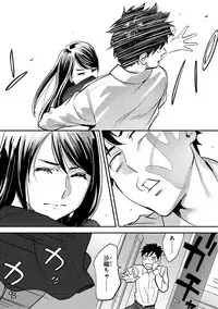 [Katsura Airi] Koukan ─ Ano Toki… Ano Musume ♀ Toitsu ♂ Tetara ─ 2 [Digital]