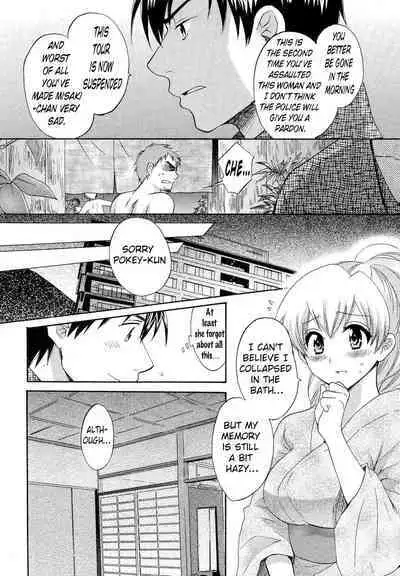 Tenshi no Marshmallow 3