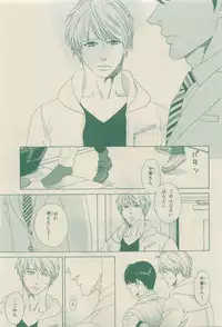 Chara Selection 2015-05