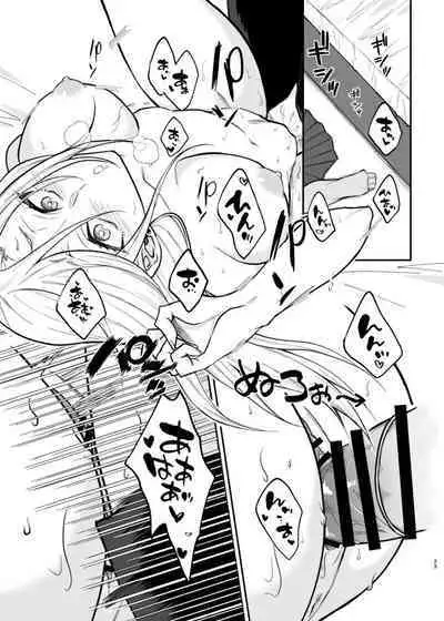 Gal-kei Osananajimi ga SeFri ni naru made