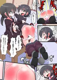 Oshiritataki sareru Onnanoko VOL. 10