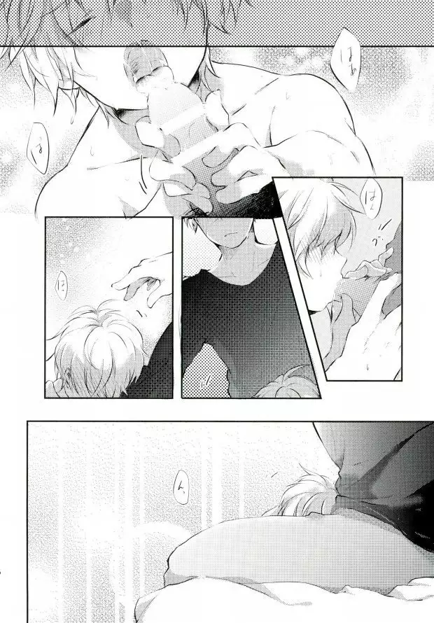 Sensei ni Kiite Mimasu