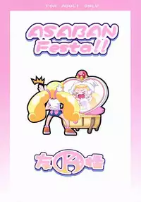 (C63) [K2 Tomo no Kai (Mizuki)] Asaban Festa (Ojamajo Doremi, Tokyo Mew Mew)