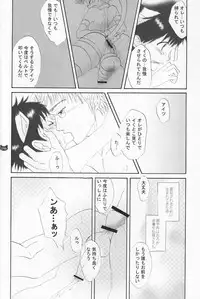 (Shota Scratch 2) [Rorororomo (Various)] Shounen Iro Zukan 4 ~Kemono no Mimi~