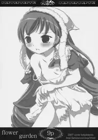 (Bara no Kouchakai 2) [Circle Bob (Brother Bob)] Flower Gurden (Rozen Maiden)