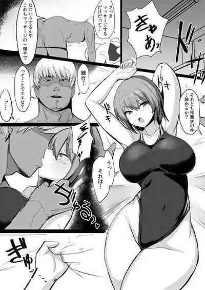 Zetsurin Coach no Iinari Lesson "Kuyashii Keredo are no Aishou wa Saikou de..." 1