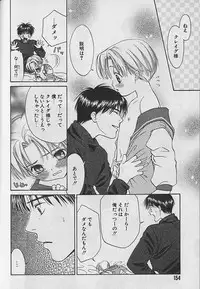 [CJ Michalski] Boku No Goshuujinsama -AS YOU WISH-