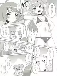(C92) [T.4.P (Nekogen)] Ryo-chin to Issho. (THE IDOLM@STER Dearly Stars)
