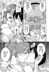 [Maimu Maimu] Kanojo no Mama to Deaikei de...