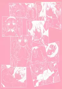 (SC49) [DRAGON PANDA (Minase)] Ecchii no wa ￮￮ desu! (To LOVE-Ru)