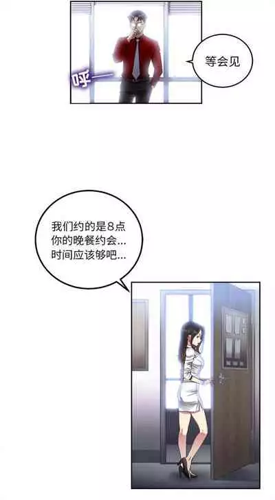 由莉的秘密1-60 中文翻译 （更新中）