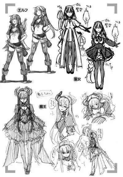 Isekai Kita node Sukebe Skill de Zenryoku Ouka Shiyou to Omou