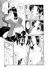 [Pon Takahanada] Amaenbo Purin